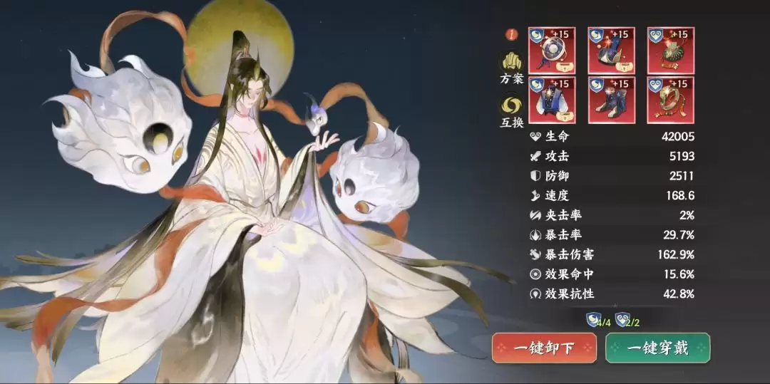 《三国杀:武将觉醒》常曦阵容搭配推荐