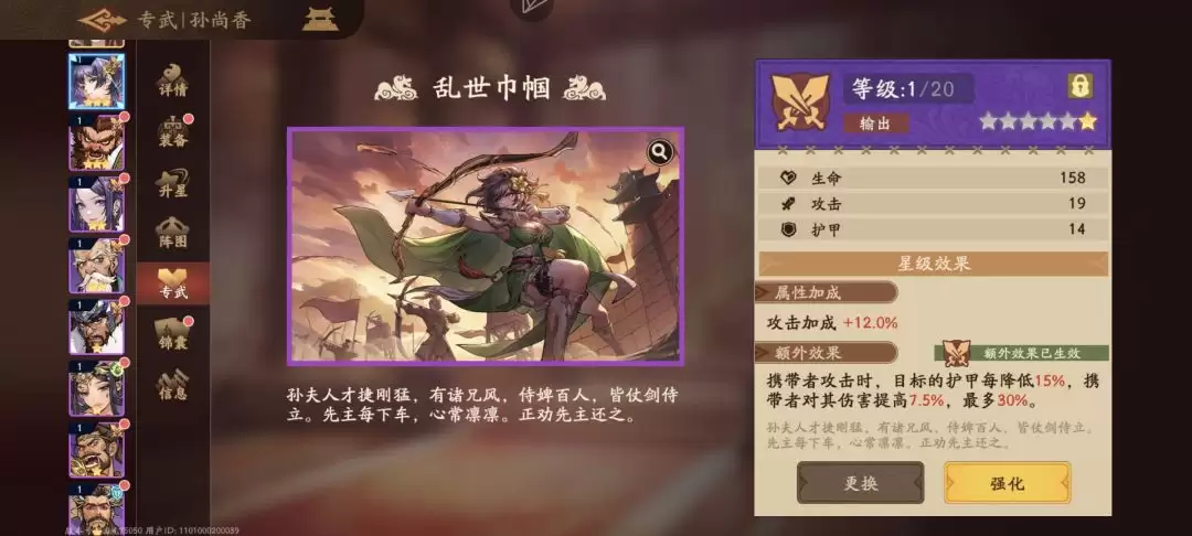 《三国杀:武将觉醒》新手开服14天玩法指南