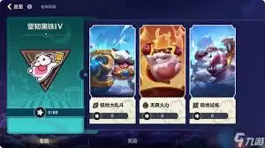 英雄联盟手游排位赛怎么玩