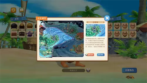 经典航海IP焕新归来,《航海记》启航测试定档3月25日!实机画面曝光!