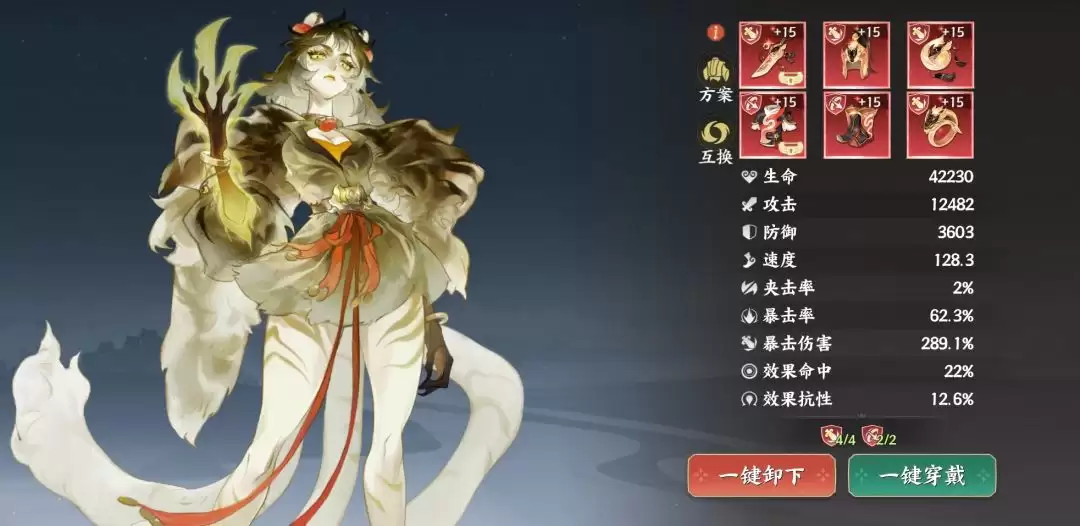 《三国杀:武将觉醒》常曦阵容搭配推荐