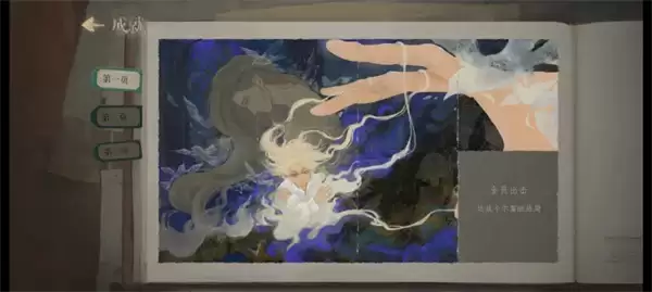 栖云遗忘之境奈贝克篇HE结局达成攻略