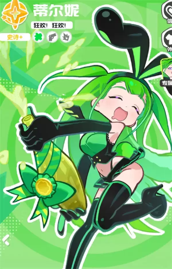 乱涂彩世界波塞冬战斗组合搭配推荐