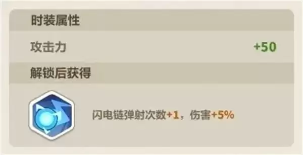 永远的蔚蓝星球全新英雄皮肤效果一览