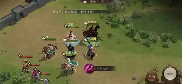 新三国志曹操传19期南华幻境9-2攻略