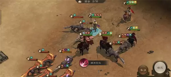 新三国志曹操传群雄神兽秘境80-3攻略