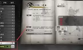 下一站江湖2雷鹏位置在哪