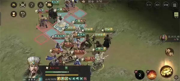 第四关援军登场后阵型示意图