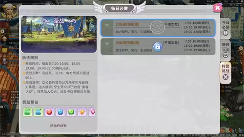 经典航海IP焕新归来,《航海记》启航测试定档3月25日!实机画面曝光!