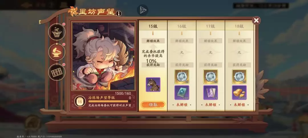 《三国杀:武将觉醒》新手开服14天玩法指南