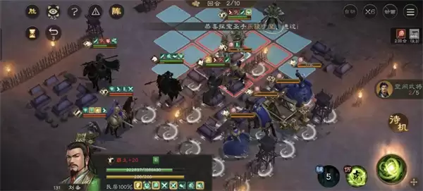 第六关开局站位示意图