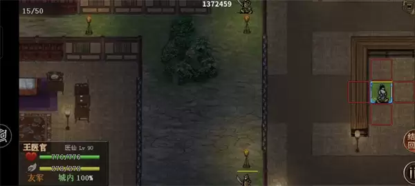 同人圣三国蜀汉传谁拿了虎符关卡攻略