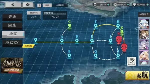 拂晓水城魅影地狱上路天鹰线攻略