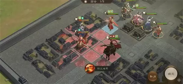 新三国志曹操传19期南华幻境8-2攻略