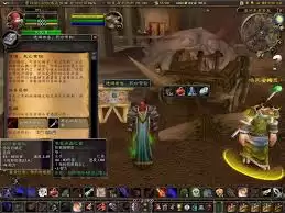 魔兽世界鲁希卡任务怎么过