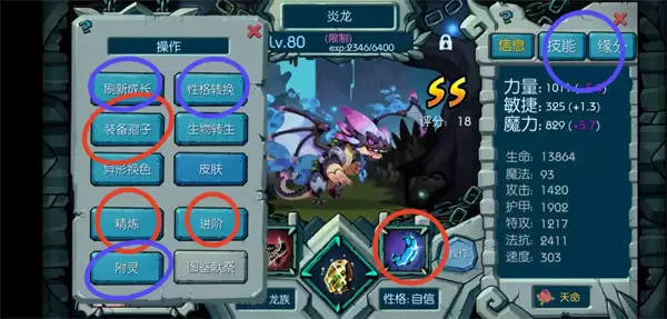 御兽岛前期战力提升方法途径