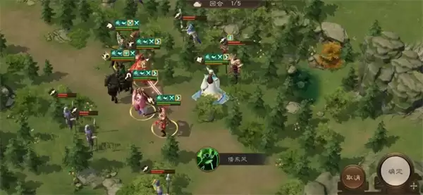 新三国志曹操传19期南华幻境9-1攻略