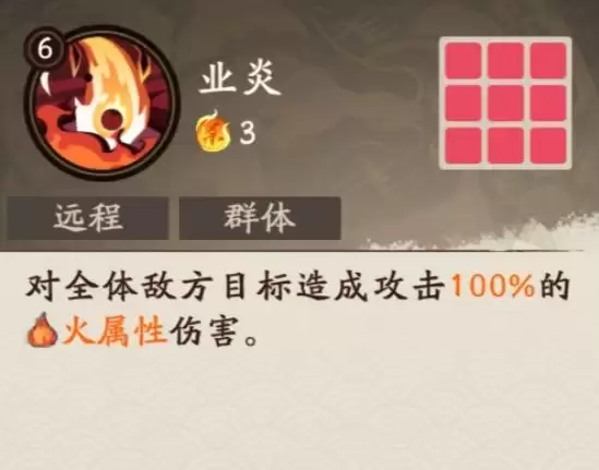 《三国杀：武将觉醒》周瑜角色攻略