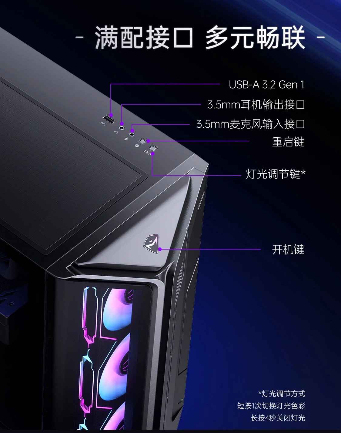 机械师推出曙光 Pro 电脑主机：搭载 14 代酷睿 CPU，10499 元起