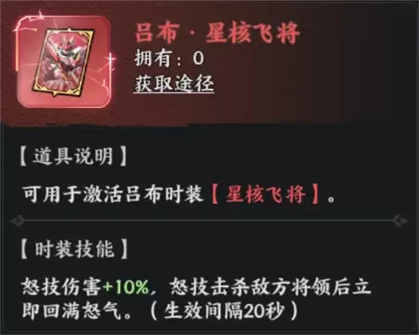 百战群英吕布玩法搭配推荐分享