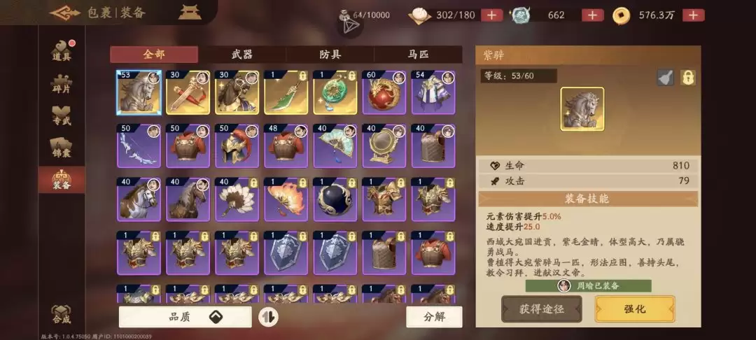 《三国杀:武将觉醒》新手开服14天玩法指南
