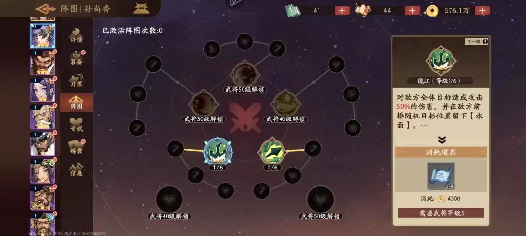 《三国杀:武将觉醒》新手开服14天玩法指南