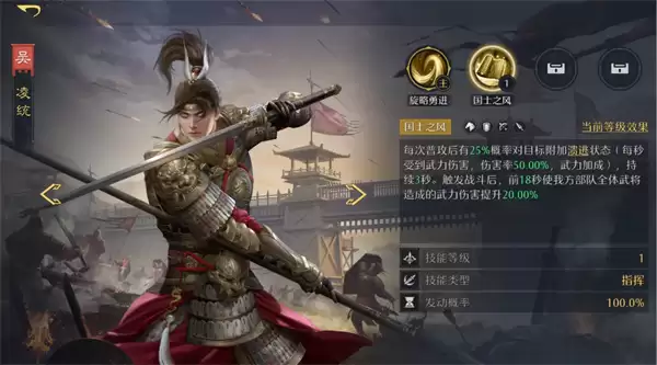 九牧之野孙尚香爆头弓玩法思路分享