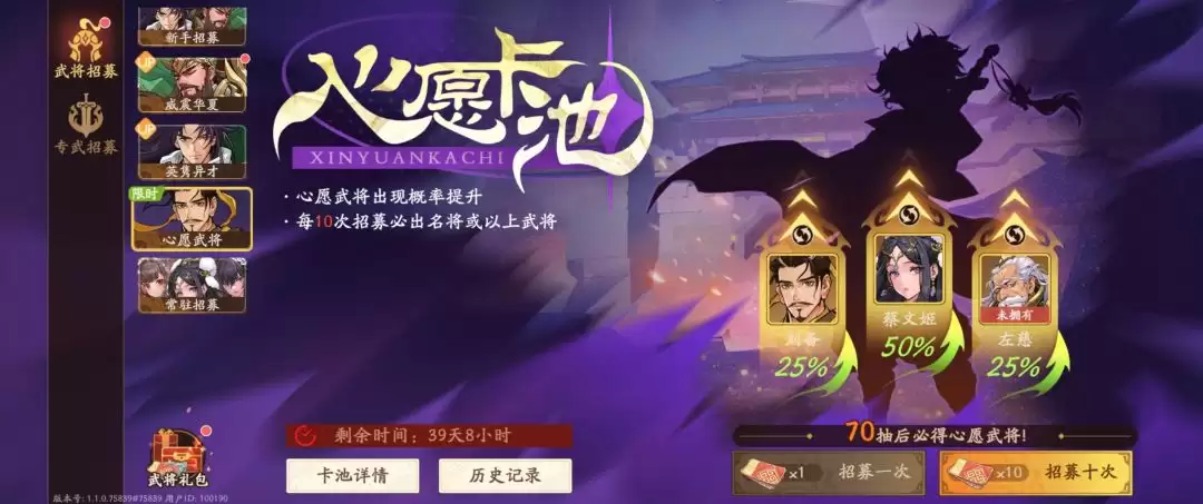 《三国杀:武将觉醒》新手开服14天玩法指南