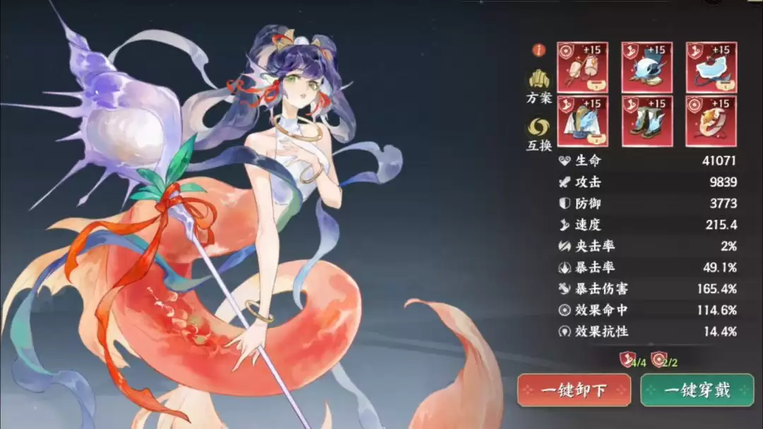 《三国杀:武将觉醒》常曦阵容搭配推荐