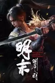 明末渊虚之羽闪退黑屏卡死怎么办