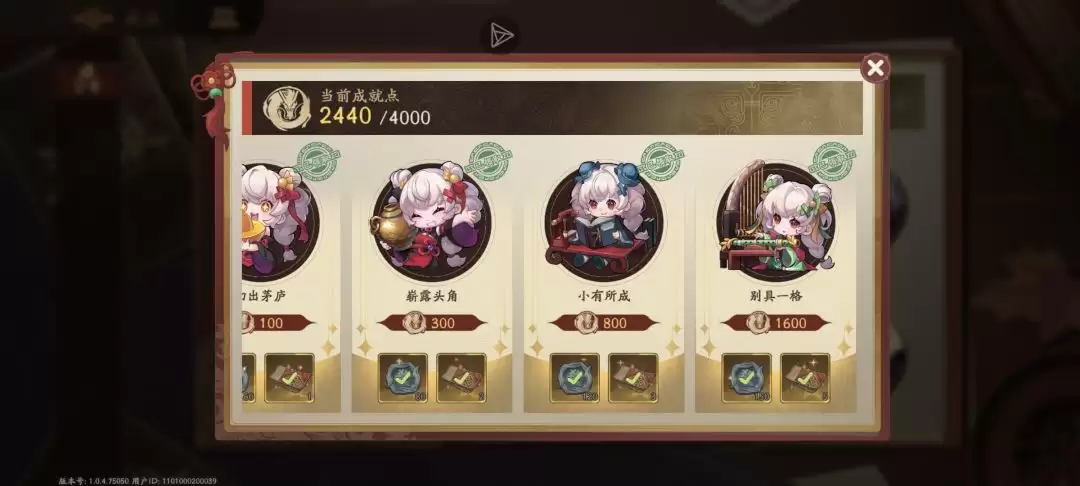 《三国杀:武将觉醒》新手开服14天玩法指南