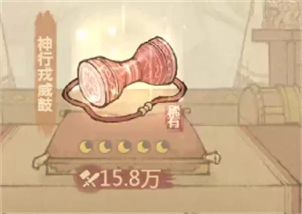 这城有良田神行戎威鼓宝具使用攻略