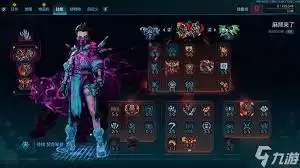 无主之地4主线魔女开荒怎么配装