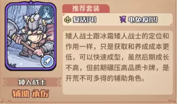 我的咸鱼卡组银月初始队玩法搭配