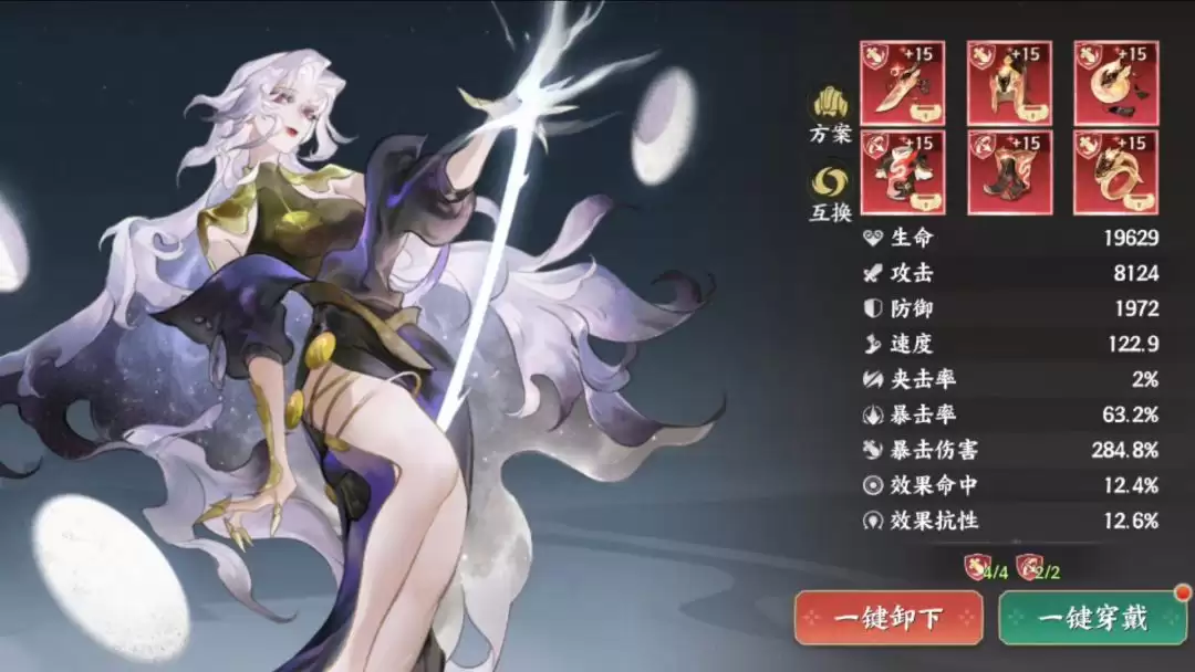 《三国杀:武将觉醒》常曦阵容搭配推荐