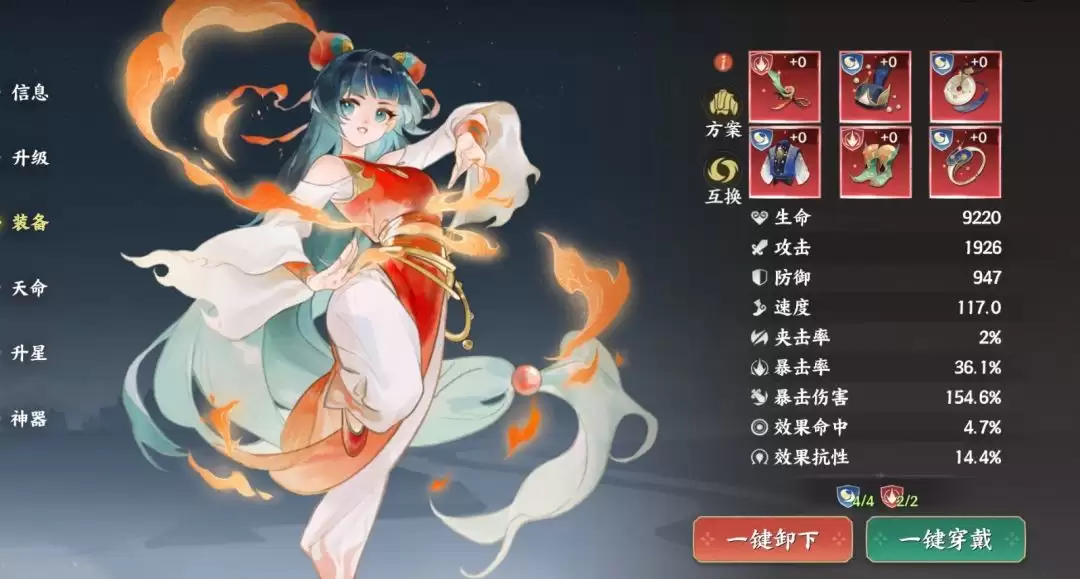 《三国杀:武将觉醒》常曦阵容搭配推荐