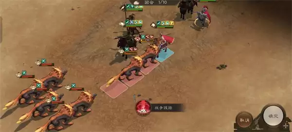 新三国志曹操传群雄神兽秘境80-3攻略