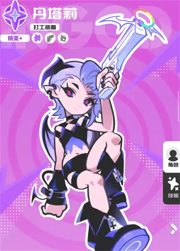 乱涂彩世界波塞冬战斗组合搭配推荐