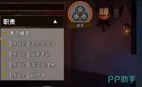 鹅鸭杀母亲鹅基地地图玩法攻略