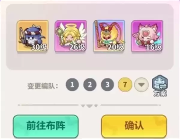 图示:游戏开局英雄选择界面,应优先寻找2星猴子