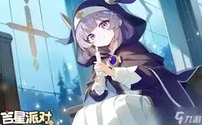 吉星派对沼之蛟龙真梦梓强度如何