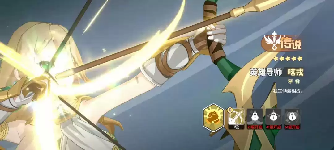 《龙魂旅人》萌新角色抽取与阵营选择