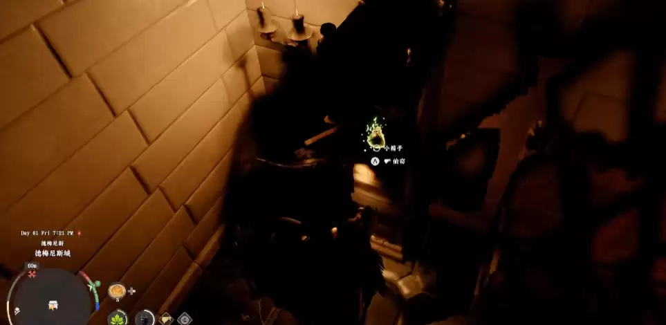 《红色沙漠》食人魔戒指获取攻略分享