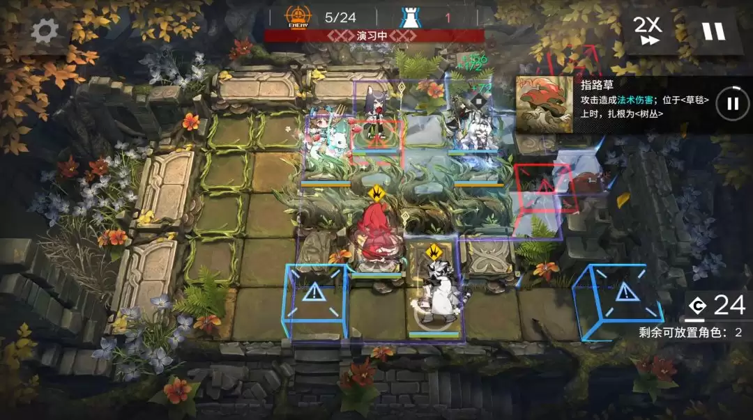 《明日方舟》EA-EX-1到EA-EX-8突袭配置摆完挂机