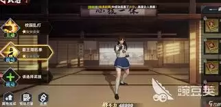 全明星觉醒黑子的测验怎么进行挑战