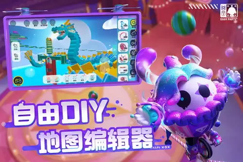 蛋仔派对马年新春版本是什么