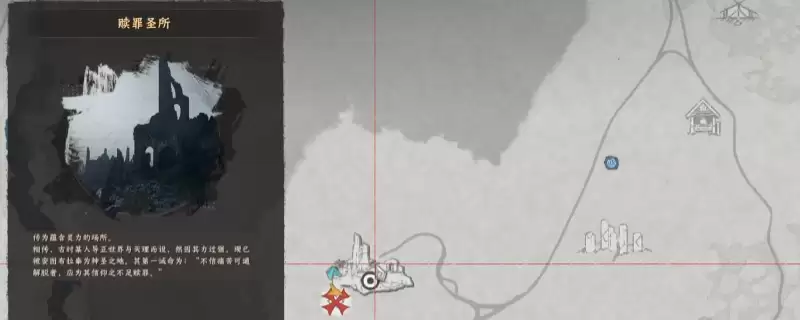 《红色沙漠》力量女巫圣所解谜攻略分享