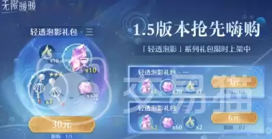 无限暖暖2.3版本能攒多少抽