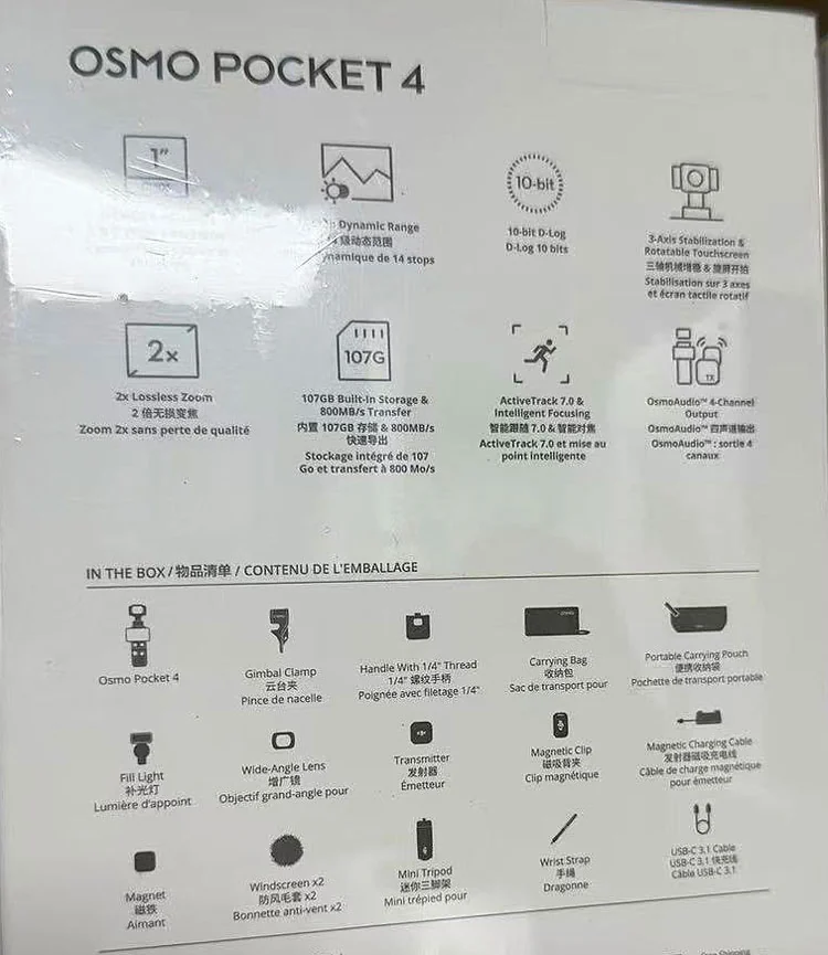 大疆 Osmo Pocket 4 全能套装包装曝光:1 英寸传感器、107GB 内置存储