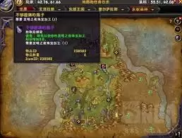 魔兽世界12.0练级时能获得哪些坐骑